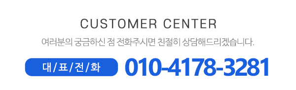 태광에어컨_메인하단