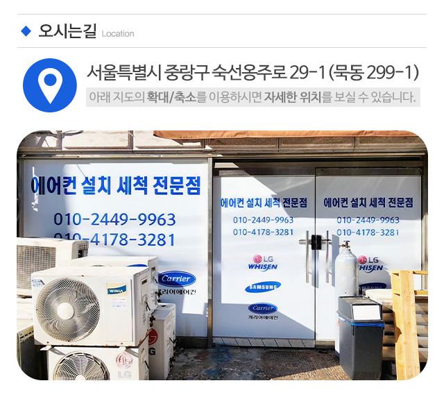 태광에어컨_주소